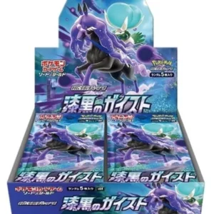 Jet Black Spirit s6K Expansion Pack – Pokemon Card Japanese