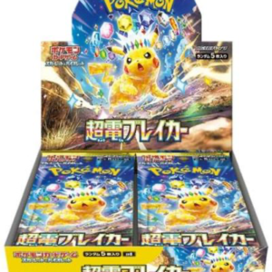 SV8 Super Electric Breaker (12 boxes) Japanese Pokemon Card
